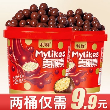 爆款糖果🌈官方正品【優選新貨】麥麗素巧克力糖果桶裝袋裝夾心巧克力糖果