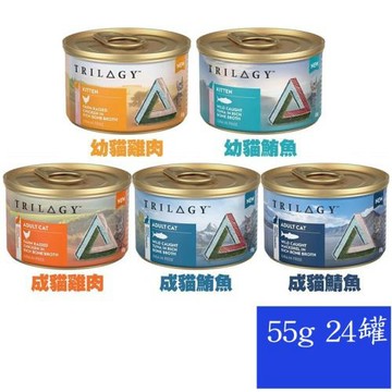 TRILOGY奇境-無穀雞湯貓罐55g(24罐組)