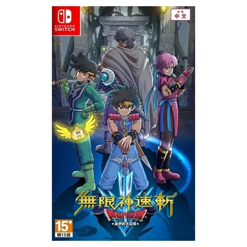 Nintendo 任天堂 SWITCH 無限神速斬勇者鬥惡龍達伊的大冒險 中英日文亞版 Infinity Strash: DRAGON QUEST The Adventure of Dai  單一商品