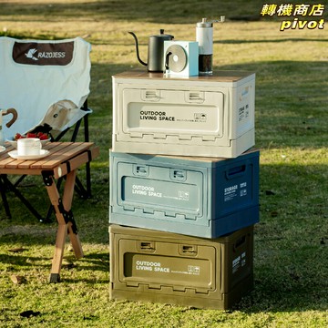 【側開摺疊】車載收納箱 後備箱儲物箱 露營收納箱 野餐箱 車載箱 摺疊箱 大容量側開門 多功能分區 戶外露營車載必備