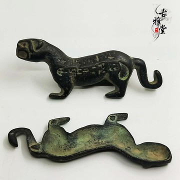 虎符 置件 銅器 虎符 印章 兵符 装飾品 工芸品 美術品 虎符 置件 銅器 虎符 印章 兵符 装飾品 工芸品 美術品