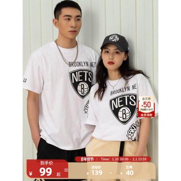 (免運)NBA 籃網隊 護照印章系列圓領短袖T恤 運動休閑時尚舒適簡約