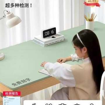 學生書桌墊兒童學習桌寫字臺辦公電腦桌墊無味課桌面保護有機硅