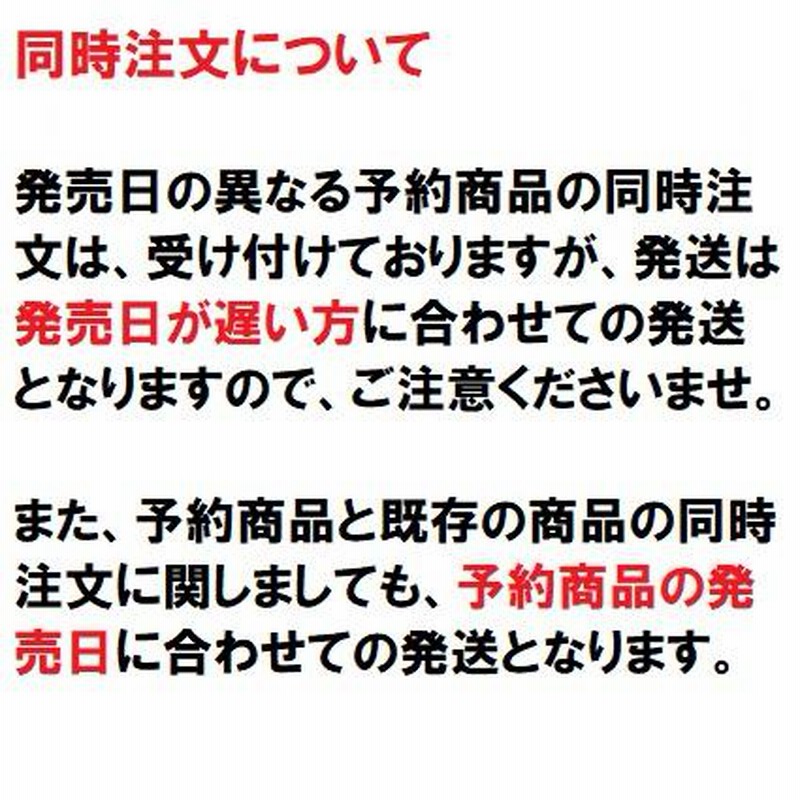 King&Prince King&Prince ARENA TOUR 2022〜Made in〜 初回限定盤 