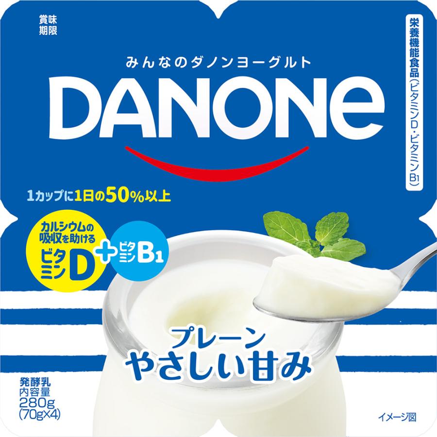 Danone プレーン やさしい甘み 70g x 4個