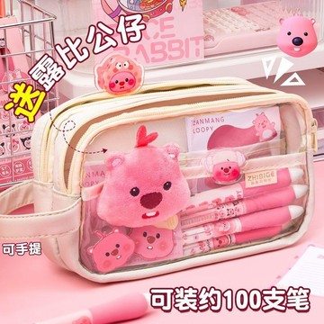 筆袋🎀 新款露比筆袋女生高顏值大容量透明文具盒中小學生海貍鉛筆盒