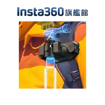 Insta360 磁吸自拍棒掛架 公司貨【現貨】