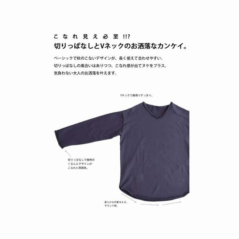 裏毛Vネックトップス メンズ トップス 長袖 綿100 裏毛・再再販