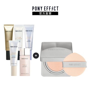 【PONY EFFECT】水透光零暗沉特霧氣墊組(妝前乳任選+特霧氣墊(一盒二蕊))
