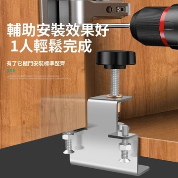 櫃門安裝輔助器 櫃門安裝 多功能 五金工具 安裝神器省力 頂高器 調平器固定器 系統櫃 左右對齊 安裝夾具 田螺精選