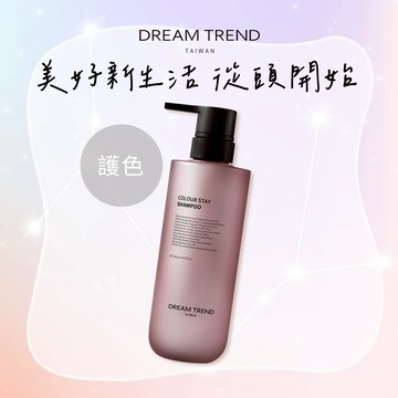 💫維持秀髮光澤【凱夢】柔漾護色洗髮精500ml