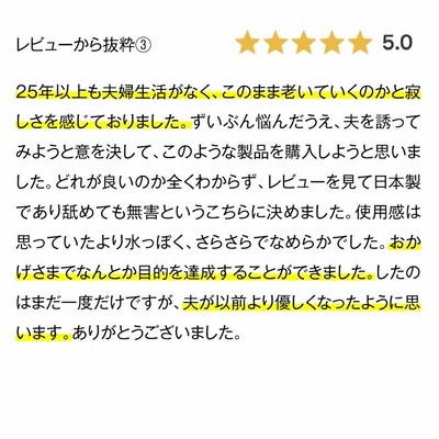 敏感肌用 潤滑ゼリー 】 媚薬 級の気持ちよさ！ 女性用 妊活ゼリー ラブローション ルナ 潤滑ゼリー 送料無料 ボディローション  【クチに入っても安心】 | LINEブランドカタログ