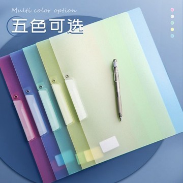 ❄️免運臺灣出貨❄️加厚a4旋轉側開扣式文件夾A4抽杆夾學生資料夾檔案夾拉邊夾報告夾