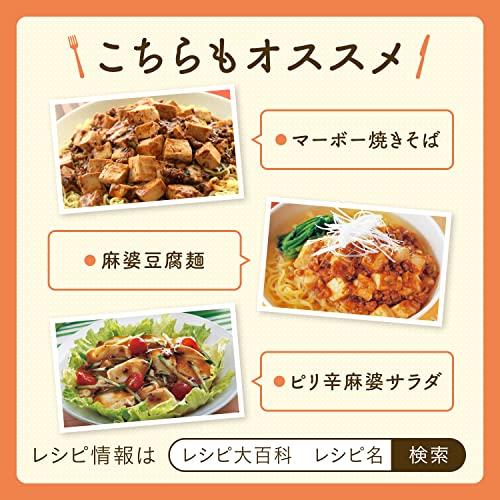 味の素 Cook Do 四川式麻婆豆腐用 60g×10個