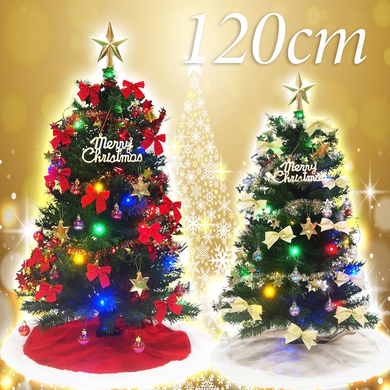 LEDライト付きクリスマスツリーセット120cm 豪華 飾り おしゃれ 北欧