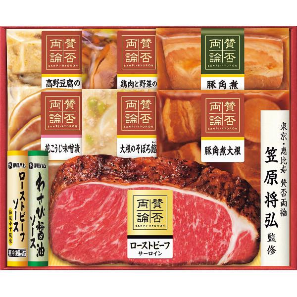 おせち 2024 賛否両論 至福の和食おせち用Cセット SWO100 約2〜3人前 7品 おせち 予約 お正月 おせち 予約 申込:12 14・配達:12 25〜28