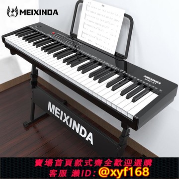 {可打統編 保固一年}電子琴兒童初學者成年幼師專用61鍵鋼琴家用便攜式電鋼官方旗艦店