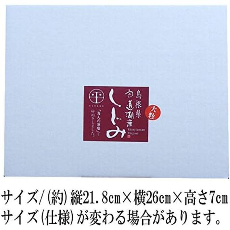 宍道湖しじみ（砂抜き済み）レトルト大和しじみＬサイズ100g×8パック