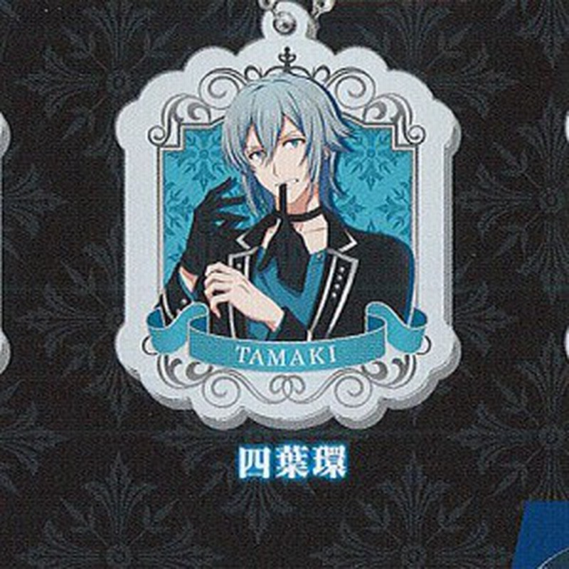 アイドリッシュセブン アクリルチャーム Animal Suits Collection 5 四葉環 バンダイ ガチャポン ガチャガチャ ガシャポン 通販 Lineポイント最大1 0 Get Lineショッピング