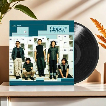 正版 五月天專輯 第一張創作專輯 黑膠唱片LP 限量帶編號