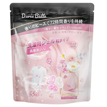 Duree Balle 自然花香三合一洗衣膠囊 持久留香 深層清潔 適用各類洗衣機  65顆  1袋