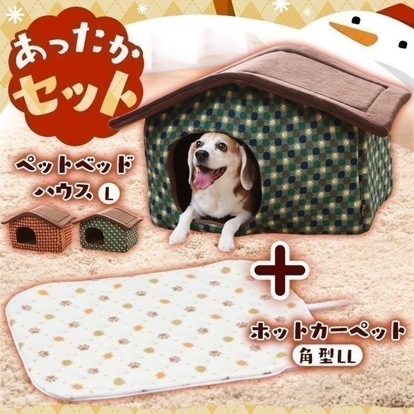 公式の ペット用ホットカーペット アイリスオーヤマ Llサイズ Phk Ll 角型 犬用品 Phk Ll