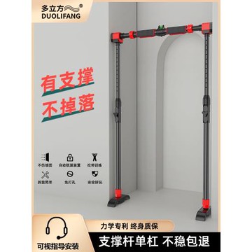 門上單杠家用室內兒童免打孔墻體引體向上器成人單桿家庭健身器材