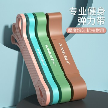 瑜伽環形拉力帶 多功能彈力帶 健身阻力圈 彩色乳膠阻力帶 彈力繩 拉力帶 訓練帶 彈力圈 瑜珈 健身拉力繩