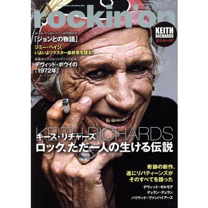 ｒｏｃｋｉｎ’ｏｎ(２０１５年１１月号) 月刊誌／ロッキング・オン