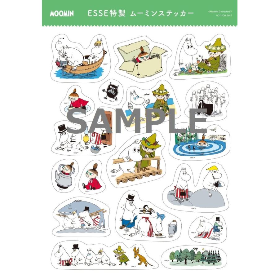 ESSE (エッセ) 2024年01月号 表紙：杏さん 特集：世界一やさしいお金の増やし方