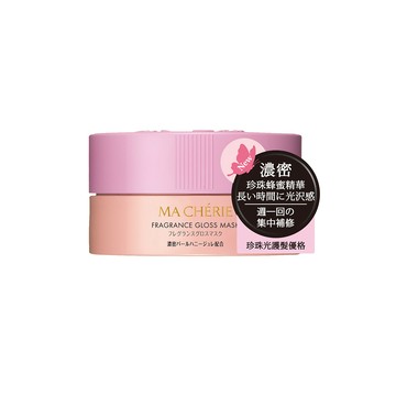 MACHERIE 珍珠光護髮優格180g