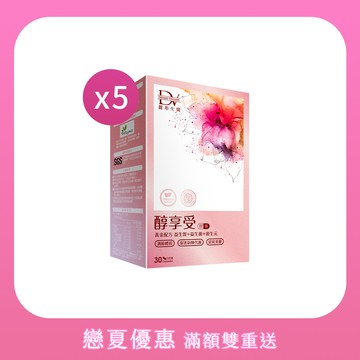【直播推薦】醇享受 x5盒