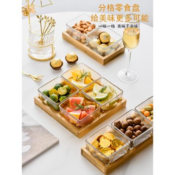 北歐玻璃零食盤家用分格小吃碟茶點盤干果分格盤客廳點心擺盤果盤