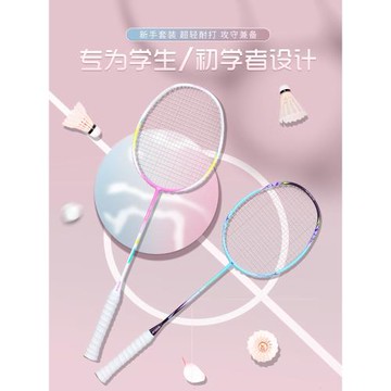 WITESS碳素纖維比賽女性羽毛球拍