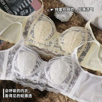 DUYI~夢詩 內衣女薄款小胸聚攏上託收副乳防下垂無鋼圈透氣簡約文胸罩夏