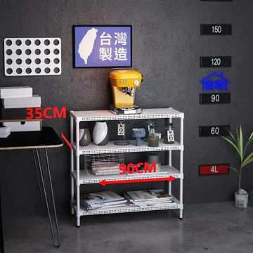 客尊屋-粗管-免運費-沖孔-層架-小資型-35x90x90cm 白騎士沖孔-四層架