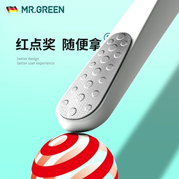 {可打統編 保固一年}德國MR.GREEN磨腳器神搓腳去死皮石打磨挫修Y老繭子刮家用足后底