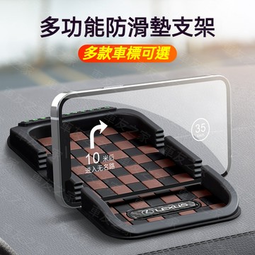 車載多功能三合一防滑墊 車標齊全【手機架+防滑墊+號碼牌】多功能車載滑墊 萬用止滑墊 車用多功能停車牌 汽車防滑手機支架