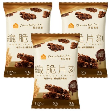The Chala 蕎拉燕麥 纖脆片刻 燕麥餅乾 巧克力麥芽  30g  3個