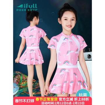 宜膚兒童泳衣女童中大童6-15歲2026新款連體兩件套女孩韓國溫泉裝