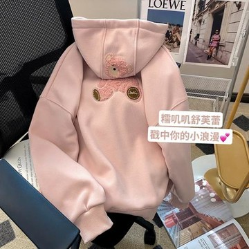 小C家 粉色小熊繡花連帽衛衣女2026秋季新款洋氣減齡寬松上衣加絨