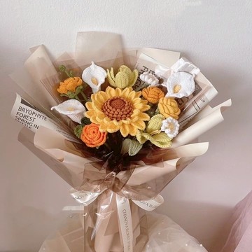 預購 願你走在花路上！【LAMIE】 手工針織大束奶茶色混合朵款花朵花束 針織花 向日葵 可愛花束 花禮 針織花束