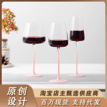 女士家用紅酒杯子中古冰酒甜酒杯白葡萄酒杯裝飾高腳杯香檳杯
