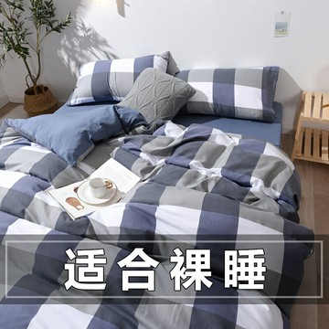 夏季簡約床上用品四件套ins風被套床單三件套4水洗棉單人宿舍男生