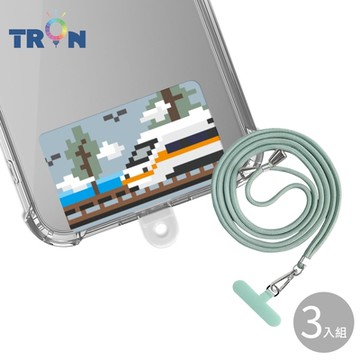 TRON iPhone 12太魯閣號防摔 手機 掛繩 手機殼