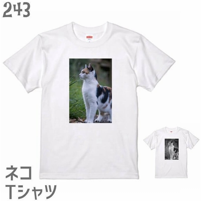 ネコ Tシャツ フォトt ミケネコ 猫 ネコ好き 雑貨 デザイン イラスト かわいい グッズ 白猫 黒猫 三毛猫 ブチ 茶トラ サビ サバ ミケ シロ クロネコ 通販 Lineポイント最大0 5 Get Lineショッピング
