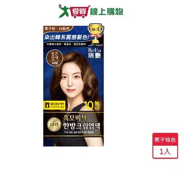 ReEn琍艷韓方護髮染髮霜-栗子棕(20g+20g)x3【愛買】
