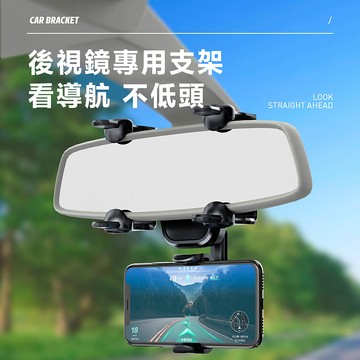 Alucky 後視鏡車用支架 M9