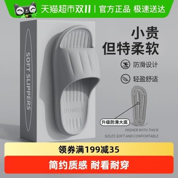 利達妮拖鞋男士家居室內浴室洗澡防滑家用eva涼拖鞋女款夏季9202
