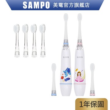 SAMPO 聲寶 兒童彩光音波電動牙刷共附6刷頭 TB-Z2507CL(一年份刷頭超值組)  清潔 原廠保固
